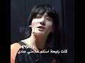 يربيي احراجج 💀👈🏻👉🏻✨#fyp#viral #بتس_تنجح_والكلاب_تنبح #اكسبلور #fypシ #bts