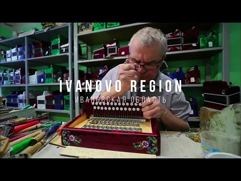 Production of musical instruments. Производство музыкальных инструментов в Ивановской области