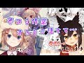 【修羅場】冬コミ作業するとこ見てて…