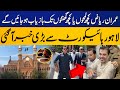 Breaking News | Imran Riaz Khan Case Updates | Lahore High Court Big Decision | Capital TV