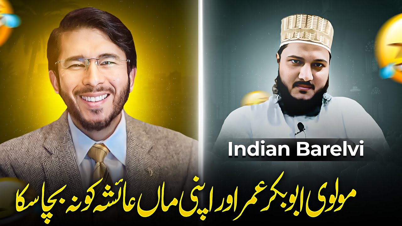 Indian Barelvi Sunni Molvi vs Hassan Allahyari | Shia vs Barelvi Munazra | shia vs sunni munazra