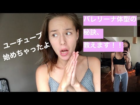 自己紹介] Hanahです！ - YouTube