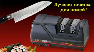 ❗ Заточной станок для ножей dick ⚠ Аппарат для заточки ножей и ножниц ⚡