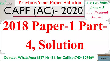CAPF(AC) Solved  2018 Paper 1 Part 4 Previous Year Solved Paper