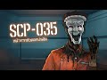 SCP-035 | หน้ากากตัวตลก | ep.08