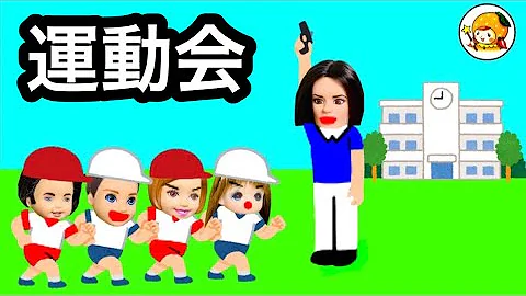 تحميل タイム借り物競争 تحميل タイム借り物競争