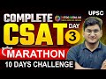 CSAT MARATHON ,CLASS  DAY-3 CLASS ||  Challenge to Score High in CSAT #UPSC_CSE,  t.me/sfwm786