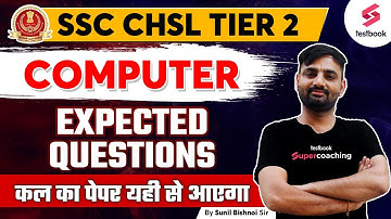 SSC CHSL Tier 2 Computer Expected Question | SSC CHSL Tier 2 Computer MCQs | Computer By Sunil Sir