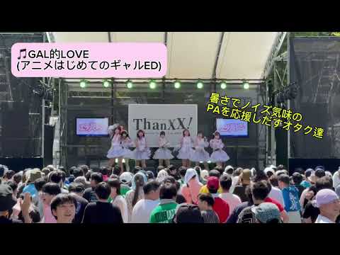 本木瞳エラバレシ - YouTube