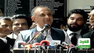 PTI Leader Omar Ayub Speech To PTI Lawyer Convention In Lahore