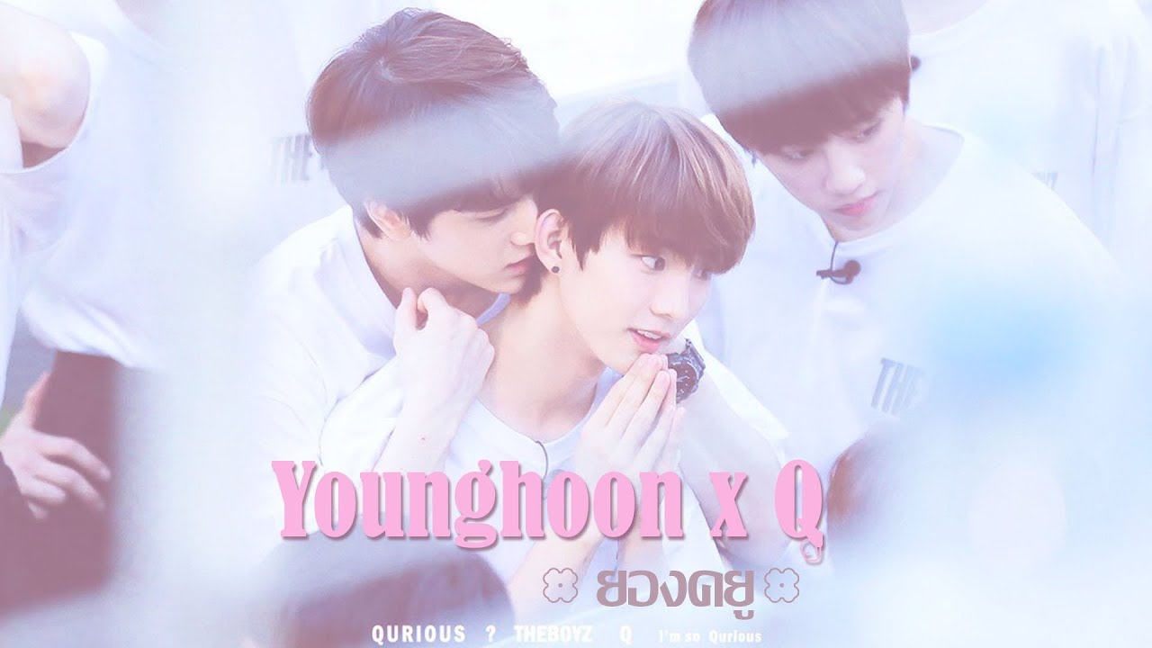 OPV l Love is only you : Younghoon x Q #ยองคยู #빵큐