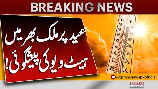 Nationwide Heatwave Expected on Eid | Major Weather Alert | Breaking News | Pakistan News