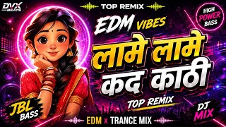 Lame Lame Kad Kaathi Instagram Trending Song  @DVX_Beats  #jblvibrationsong #jblvibrationclub