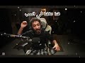 فصلات طلولي على شفا فصلات طلولي على شفا