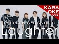 【アカペラカラオケ】Laughter / Official髭男dism