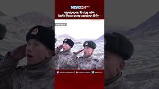 বলদশর সমনত ফনদ, উলট চনর থবয কণঠস দলল News24