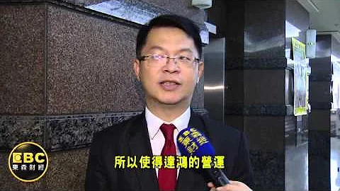不敵紅潮？宸鴻旗下"達鴻"驚爆財務危機 - 天天要聞