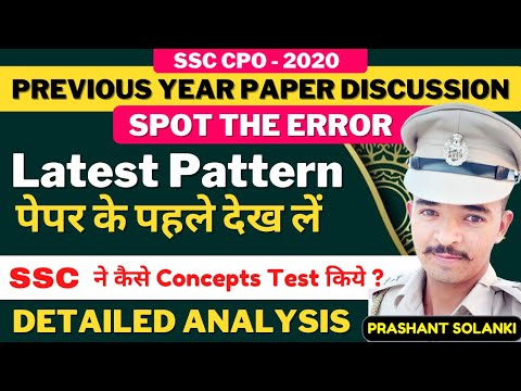 DAY-2 || Previous Year Paper Discussion || Spot The Error || BY PRASHANT SOLANKI || SSC CPO-2020 ||