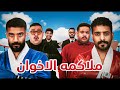 نزال الدم الواحد   المواجهة النارية بين ناصر وزيد   