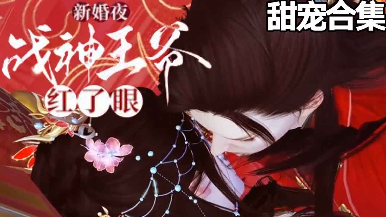 双胞胎王爷与我的甜蜜纠葛