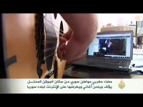 سوري يؤلف ويلحن أغاني وطنية ويعرضها على الإنترنت
