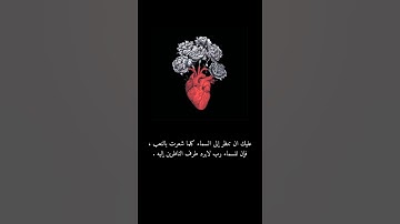 قران كريم || أرح مسامعك ||وذكر فأن الذكرى تنفع المؤمنين|| الوصف↓🤍.