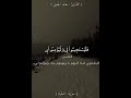 خالد الجليل وإذا سألك عبادي
