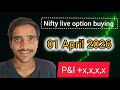 NIFTY Live | Option Buying  Price Action | 01 April 2026