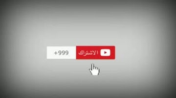 تلاوة خارجية للشيخ البقالي عبد الناصر