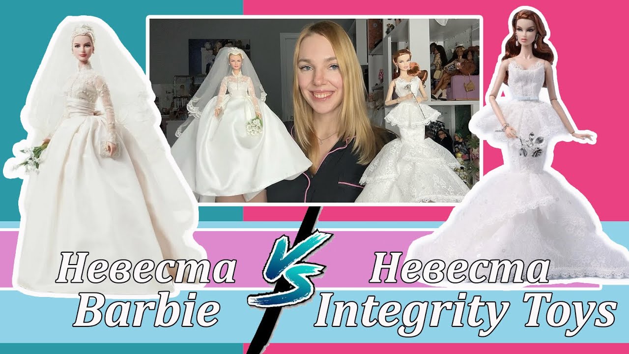 Обзор невесты Poème d'Amour - Vanessa Perrin от Integrity Toys