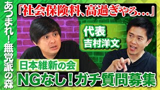 ReHacQ−リハック−【公式】の配信のサムネイル画像
