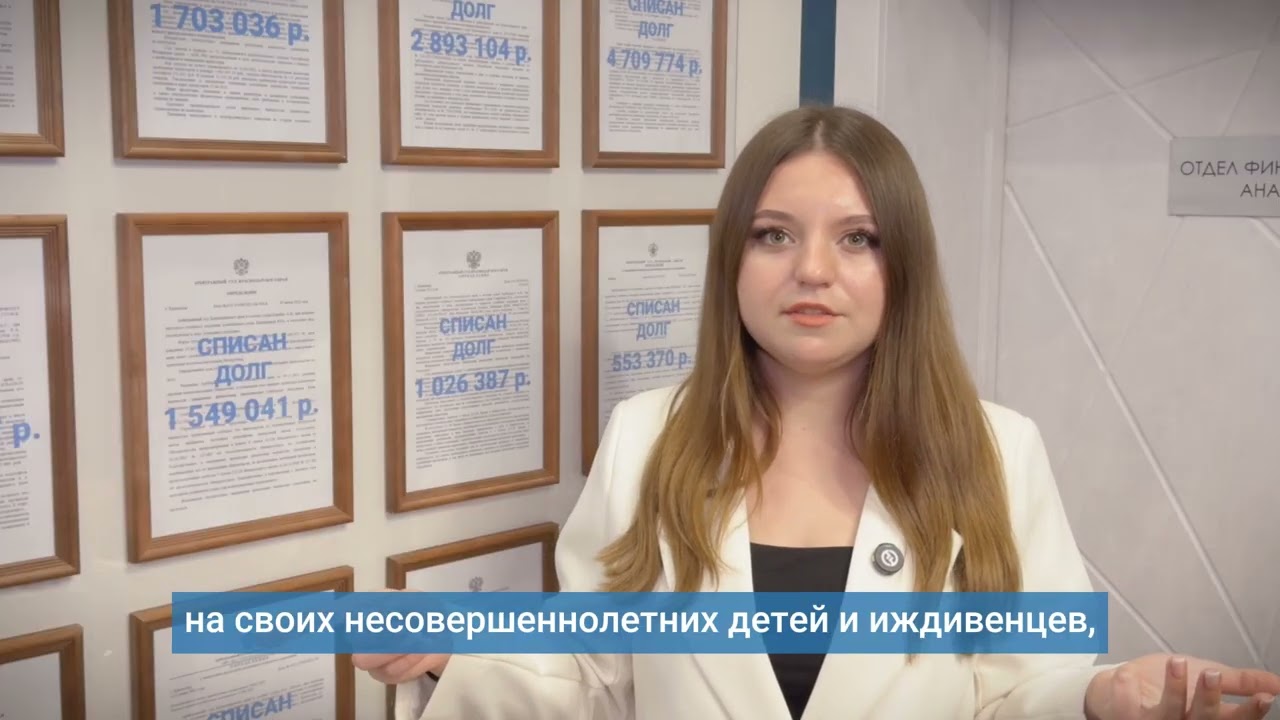 Будут ли забирать ЗП или пенсию в процедуре банкротства