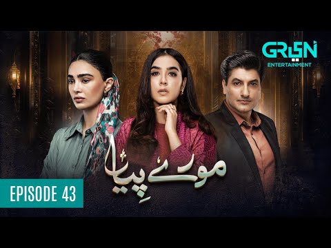 Mooray Piya — Episode 43