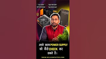 PC❎Ded How To✅Solve #computerhardware  #pcbuild #pctips #pcgaming #nclcomputer