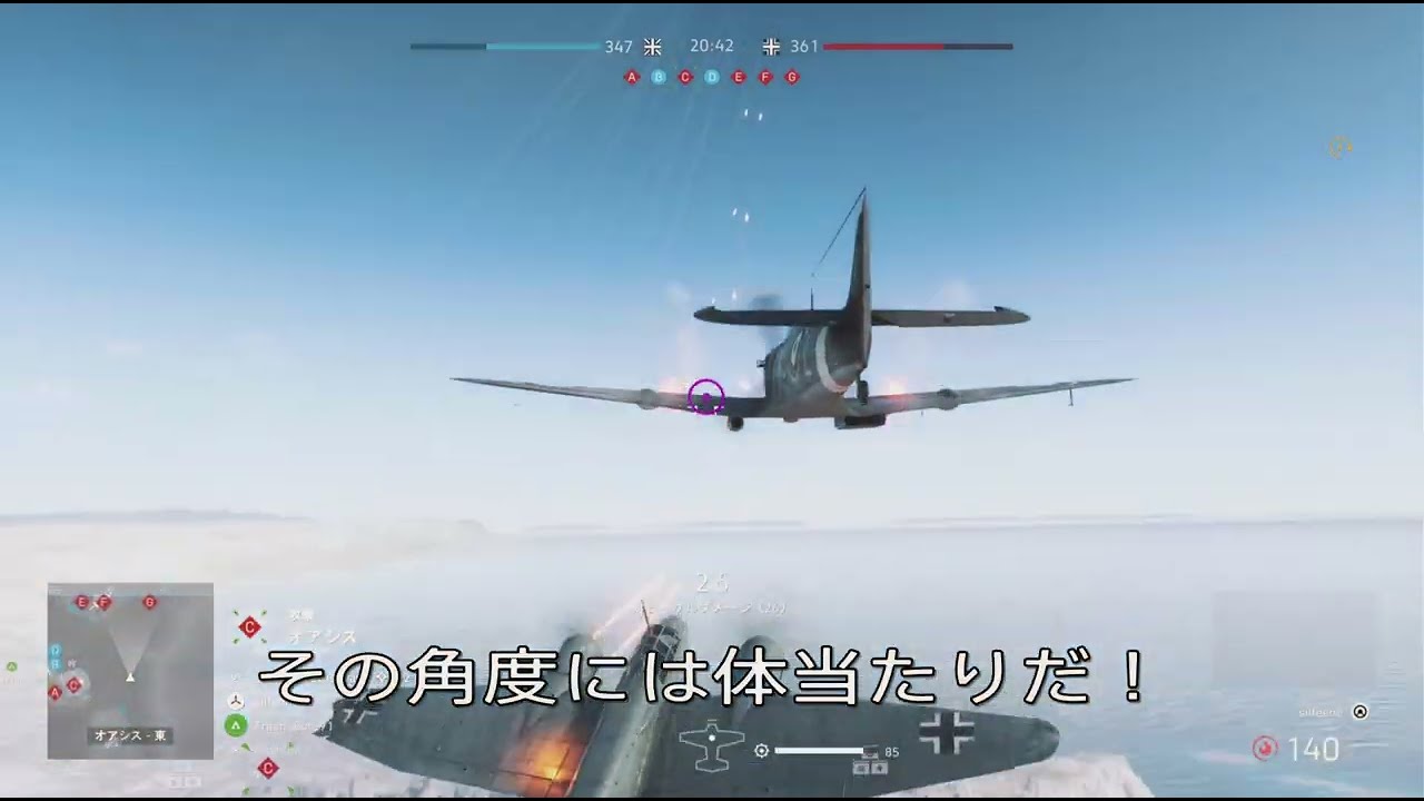 Battlefield V　機銃700発の鬼弾幕とHamadaの「アレ」