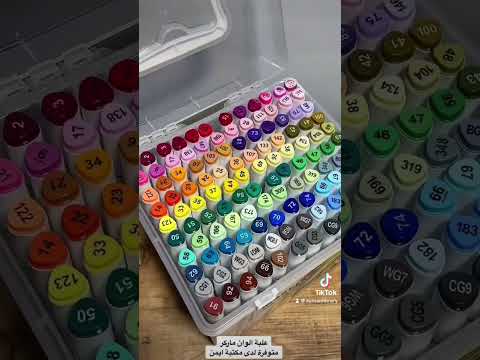 ارخص واكبر علبه الوان ماركر