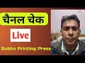 Channel check Subho printing press