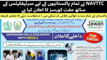 NAVTTC Free Courses 2022 | How to Apply for "Skills for All" Program -Batch 3 | Kamyab Jawan Program