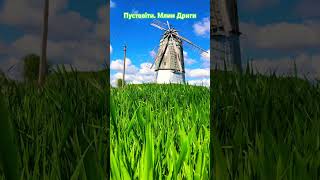 #shortvideo #історіяукраїни #україна #весна #beautiful