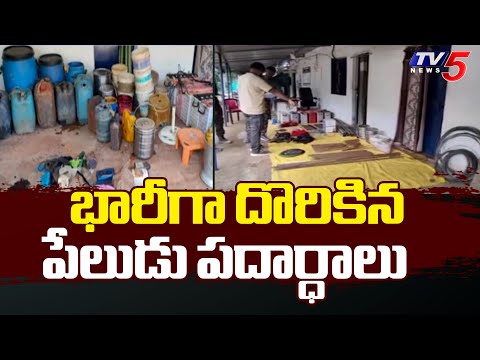 Shock to Maoists, Huge Dump Seized By Security Forces In Chhattisgarh || TV5 News - TV5NEWS