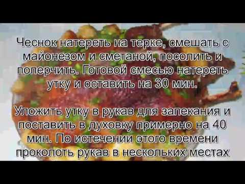 Блюда из рыбы с красным вином