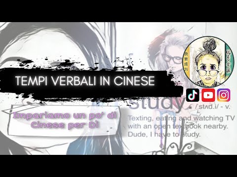 Video: Il cinese ha i tempi verbali?