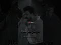 لسه معايه صورنا #shortvideo #shorts #short #ليل_المحمدي #اكسبلور