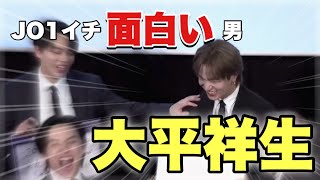 デビュー2周年を振り返ったら、芸人アイドルに磨きがかかってた 【JO1】【碧海おかえり】