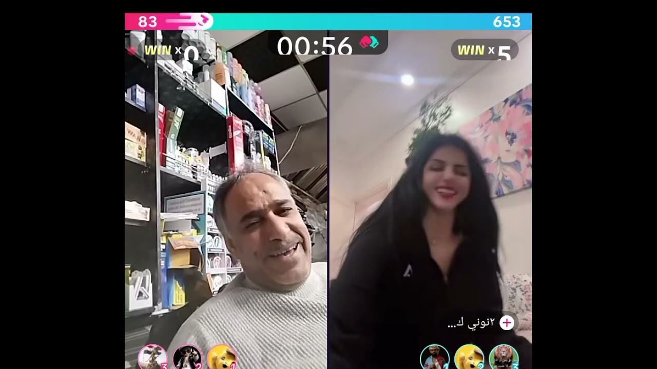 ابوعماد يانوني الماينيز يكبرالدبه