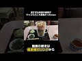 【#Shorts】天才たちの料理の画像が面白すぎたwwwwww