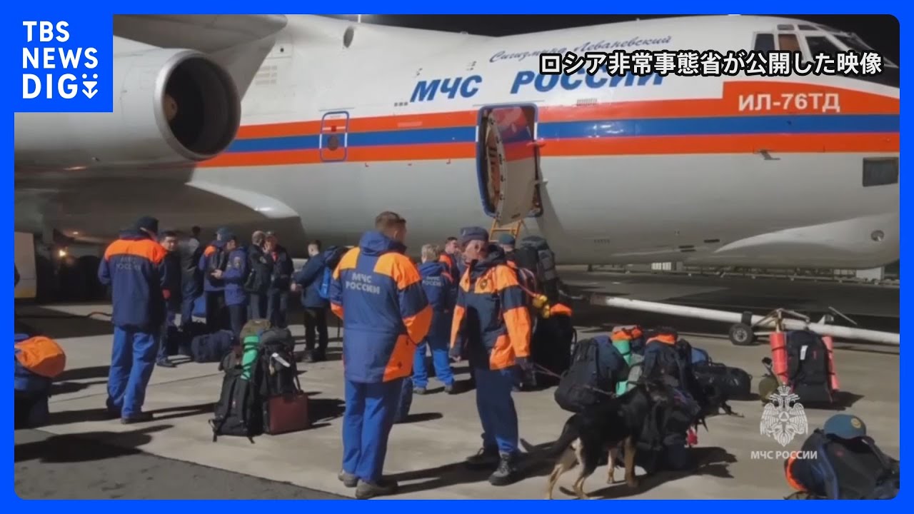 ロシアがミャンマーに救助隊員ら120人派遣｜TBS NEWS DIG - YouTube