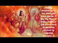 HARI OM MANTRA DHUN FOR ENERGY HEALING : PROTECT & HEAL YOURSELF Mp3 Song