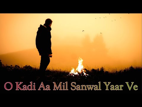 O Kadi Aa Mil Sanwal Yaar with lyrics | Meri Jindri | Kamal Khan| Latest song 2021