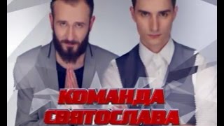 картинка: Андрей Лучанко, Мебо Нутсубидзе и Святослав Вакарчук 